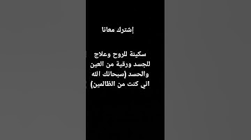 #القرآن_الكريم #اكسبلور #المصحف #تلاوة_خاشعة #كتاب_الله #سكينة_القلب #رقية_شرعية #كلام_الخالق #النور