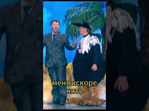 Чиновник не человек #shorts #уральскиепельмени #шоууральскиепельмени #новыйвыпуск #смешныемоменты