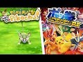 MY 2nd SHINY In Pokemon Let's Go Pikachu ! | Online Battle In Pokken Tournament DX | HINDI