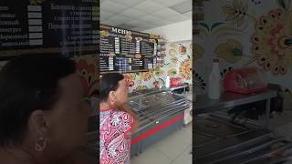 Столовая в Тимашевске "На Степной" средний чек 1000 рублей на семью из 4-х человек видео гостиничный чек в Уфе