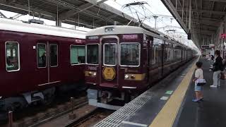 阪急7000系7006F「京とれいん雅洛」 快速特急 大阪梅田行き　茨木市駅通過