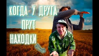 Увлекательный поиск монет и старины с металлоискателем xp deus #покатушки_покопушки