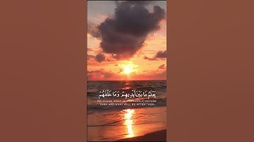 آيات الكرسي من سورة البقرة بصوت الشيخ ماهر المعيقلي|راحة نفسية