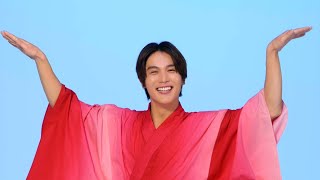 中川大志、浴衣姿で盆踊り風“うっひょ～いダンス”を披露！？　ムヒ新TVCM『「ムヒ」のみんなでうっひょ～いダンス』CM