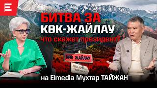 Президент запретил, премьер-министр разрешил? Знаменитый Норман Фостер приложил руки к Кок-Жайлау