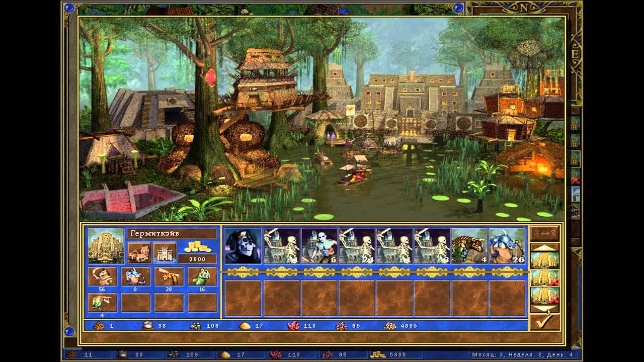 Как пройти герои меча и магии 3. Как пройти герои меча и магии 3. Герой меча и магии 3 хроники. 3 герои первая миссия. Как пройти герои меча и магии 3.