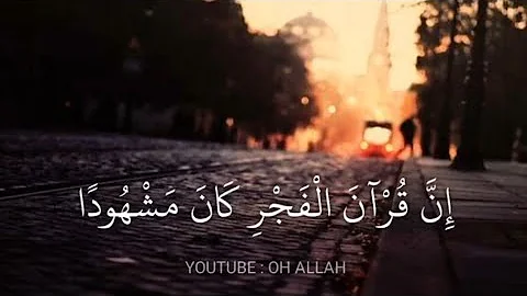 صوت قرأن جميل حلات واتس Mp3