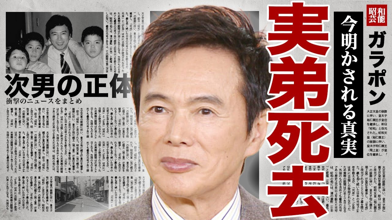 活動歴および当時の関連ビジュアル記録