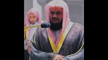 {كتاب أنـزلناه إليك مبارك ليدبروا آياته وليتذكر أولو الألباب}تلاوة خاشعه| الشيخ د.سعود الشريم|سورة ص