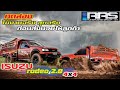 ทดสอบ วิ่งจริง ลุยจริง สนามจริง ISUZU RODEO 2 8 4WD 4X4