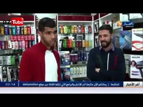 مراد بن عياد ابن ارزيو احبه كل أنصار الأندية الجزائرية  