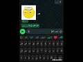 كيف تمقلب صاحبك مضمون 100 100