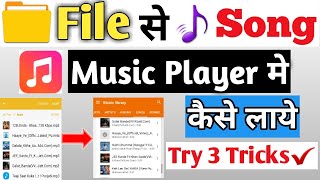 file manager se song ko music mein kaise dalen||song not showing in music player screenshot 5