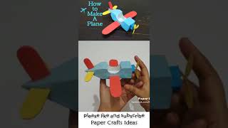 How to Make A Plane using toothpaste packet and Cardboard #kidscrafts #shorts #bestoutofwest #crafts
