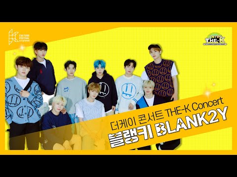 블랭키(BLANK2Y) [2022 THE-K Concert (K-Culture Festival)]