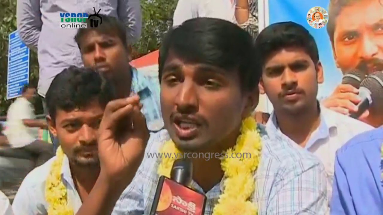 Tirupati : YSR Student Wing Leaders Protest in demand of AP Special Status in SVU - 4th Feb 2017