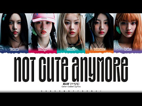 ILLIT NOT CUTE ANYMORE Lyrics 아일릿 NOT CUTE ANYMORE 가사 Color Coded Han Rom Eng ShadowByYoongi