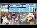 一周年企画 1 別府温泉満喫旅 志国一路 蒼井シュウ 不知火轟希 トラド悶々 射干玉ウヌ 一周年企画 1 別府温泉満喫旅 志国一路 蒼井シュウ 不知火轟希 トラド悶々 射干玉ウヌ