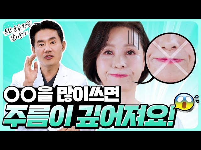 [동안성형] 수술하지 않고도 젊어 보이는 방법이 있다?!