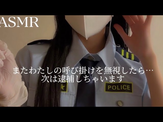 【ASMR修正版】警察のお姉さんに近距離で耳をチェックされて…/指みみかき/ear cleaning/耳かき/ロールプレイ/睡眠導入/地声/囁き/roleplaying