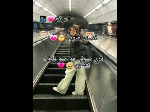 غنيت بصوتي فتاة الخريف مينا لاموسيقى اغاني بدون موسيقى اجمل اغنية غنتها فتاة الخريف صوت فتاة الخريف