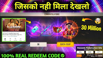 30 MILLION VIEWS REDEEM CODE 🥳 -para SAMSUNG A3,A5,A6,A7,J2,J5,J7,S5,S6,S7,S9,A10,A20,A30,A50