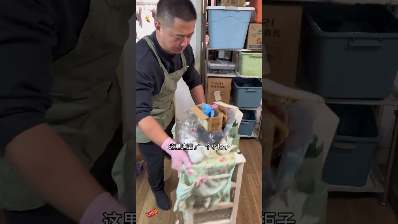 山东断舍离3.大客厅寻宝。