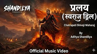 Pralay (Swaraj Drill Rap) | Chhatrapati Shivaji Maharaj Anthem 2026 | Har Har Mahadev 