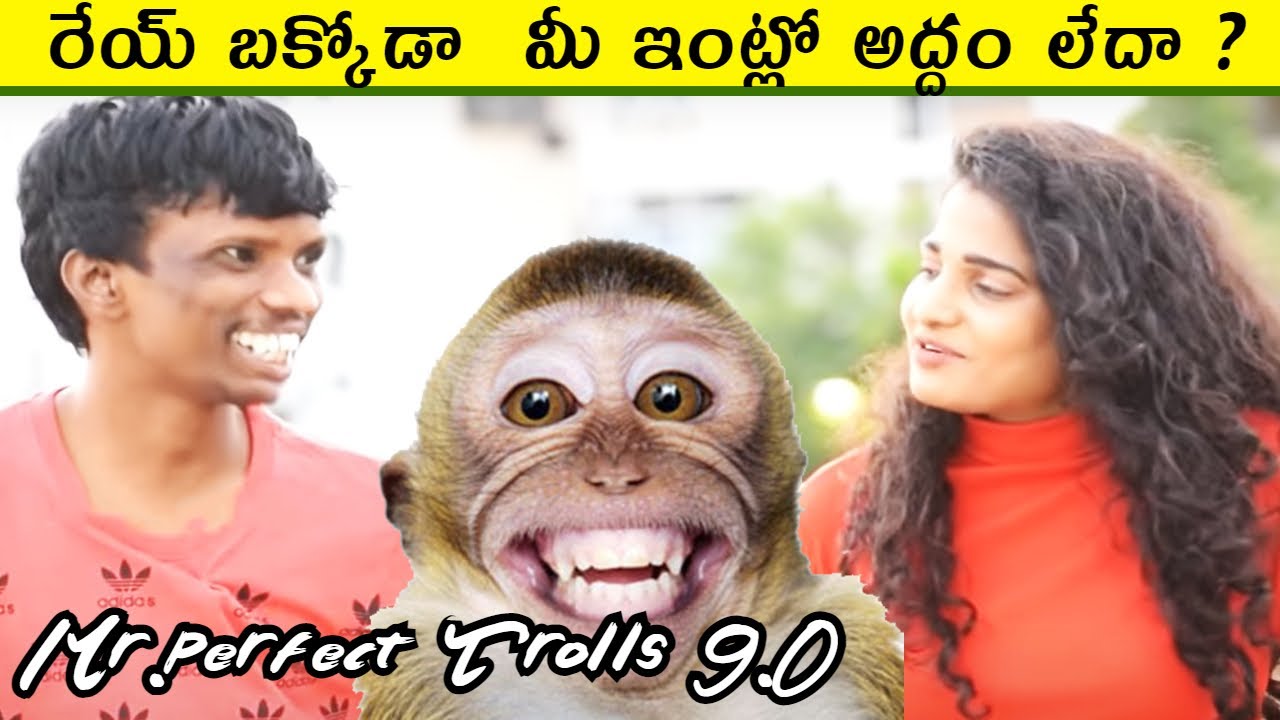 Sudheer New Prank Troll | Telugu New Scripted Prank Videos