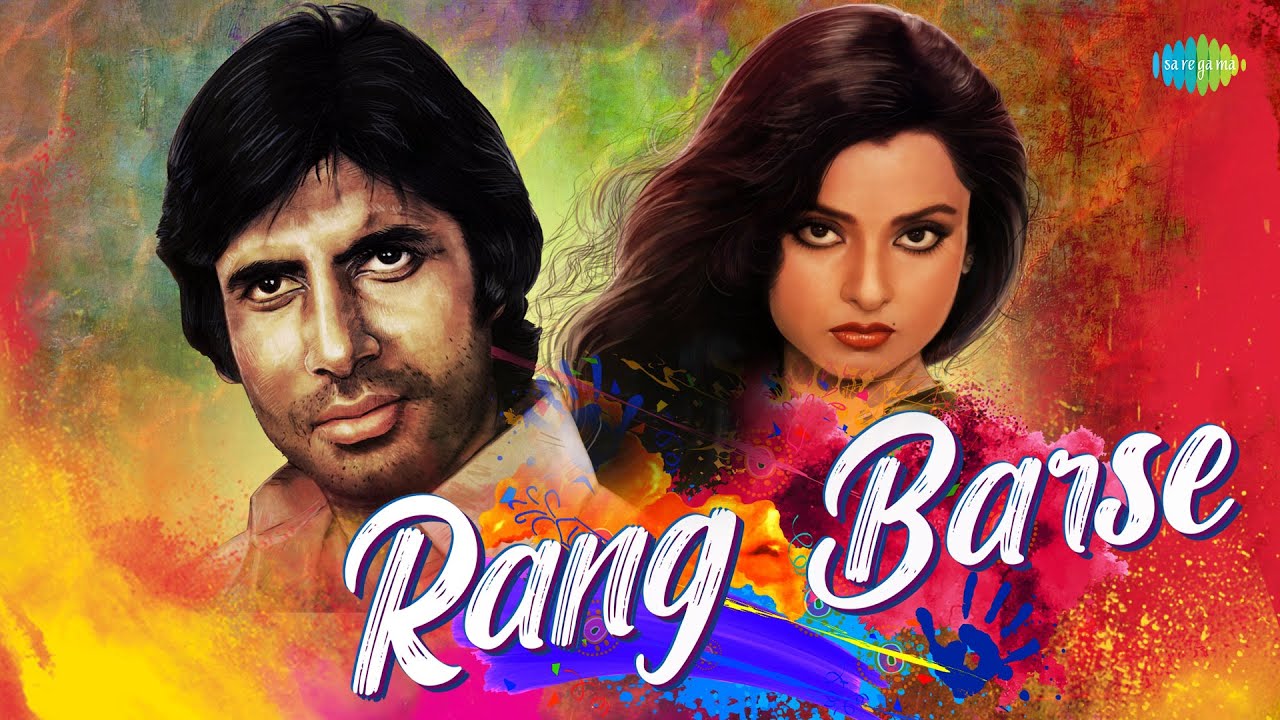 Rang Barse  Lyrical  Amitabh Bachhan  Holi Special 2023  All Time Hit Hindi Song