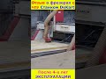 Отзыв о чпу фрезерах с. DeKart 1631 и 1325 от Станком  #cnc  #cncmachine #wood #short #shorts
