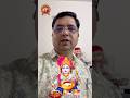 Laddu gopal ghar mein rakhne se kya hota hai ||#ytshorts #factvideo #shortfeed