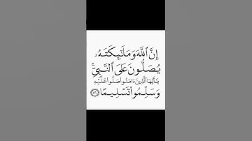 #سورة_الكهف #اسلام_صبحي #السديس #ماهر_المعيقلي #قران #اكسبلور #elmulquranعلم #لايك #تيك_توك #الجمعة