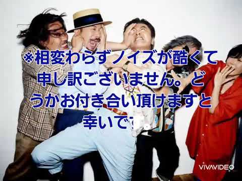 サザンオールスターズ みんなのうたを歌ってみた。
