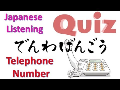 GENKI 1: Lesson 1 - III【Japanese Listening Quiz】