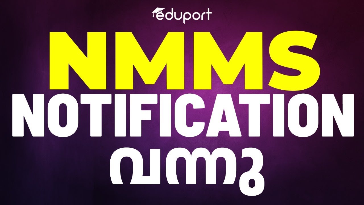 NMMS Notification Out | Eduport Class 8