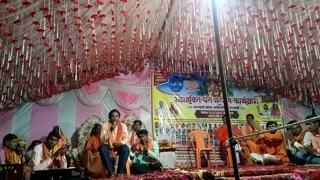 15 अक्तूबर 2025