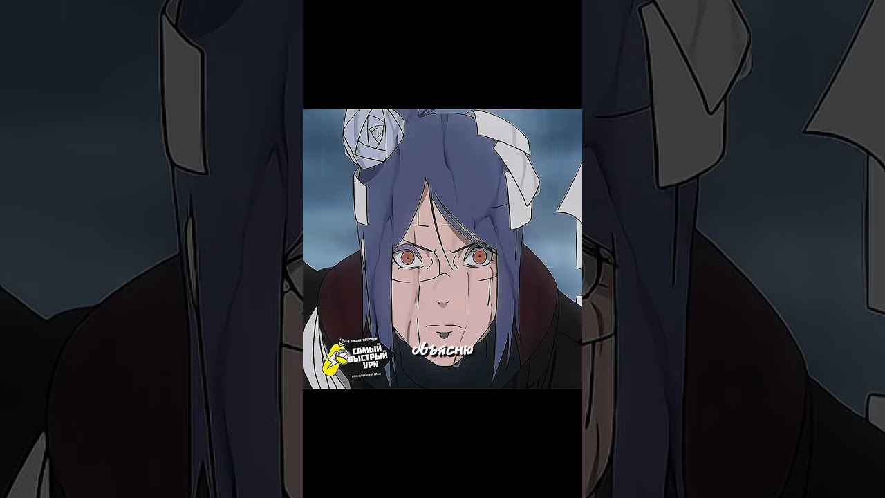 Обито раскрыл тайну Акацуки и Нагато😱 