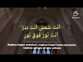 Download Lagu #Shalawat#Shallallahu 'Ala Muhammad #صَلَّى اللهُ عَلَى مُحَمَّد