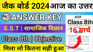 Class 8 Answer Key Social Science Jac Board 2024 | Jac Board Class 8 Socil Science Answer Key 2024