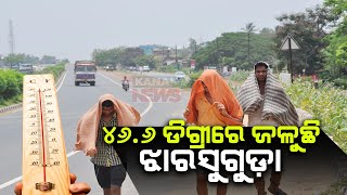 Jharsuguda Register As Hottest Day With 46.6 Degree Celsius In Odisha Today