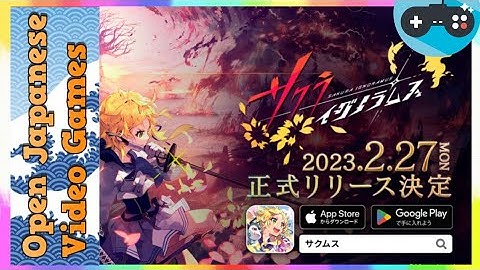 🔴サクライグノラムス（サクムス）SAKURA IGNORAMUS 2023.02.27 Android / IOS Games APK