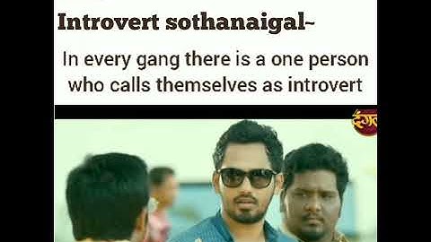 Introvert aam 😲🔥#tamiltrollvideos