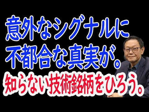 【7/30 株式相場展望】出来高が出来る、TOPIXが上がるは需要のある印。HPで今年度実績発表。第二の古河電工(5801)狙う時期。