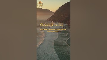 ما تيسر من سورة يوسف | تلاوة مباركة بصوت القارئ ناصر القطامي