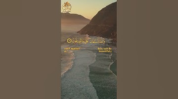 ما تيسر من سورة يوسف | تلاوة مباركة بصوت القارئ ناصر القطامي