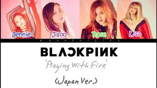 Blackpink Playing With Fire Jpn Ver. Long Versi