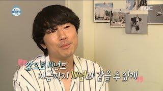 [HOT] 10th anniversary, 나 혼자 산다 20190726