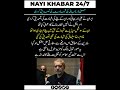 Ali Larijani Ki Maut Ki Tasdeeq Kar Di 😱 | Ali Larijani killed #trend