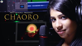 Chaoro (Lori) Cover Song | MARY KOM | Priyanka Chopra | Shashi Suman | Anjali Bansal | Adityanjali |